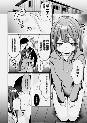 第30頁圖