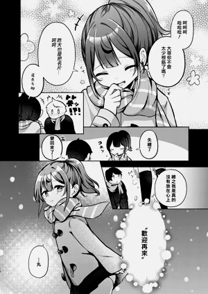 第38頁圖