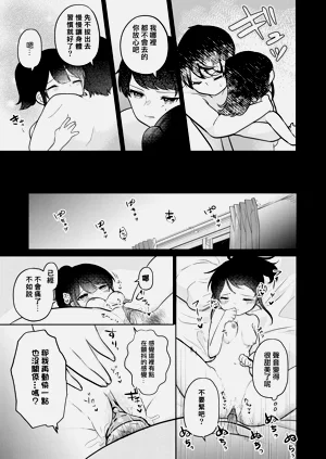 第47頁圖