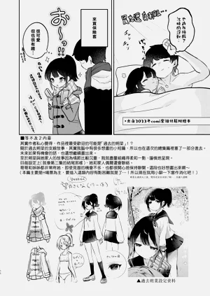 第58頁圖