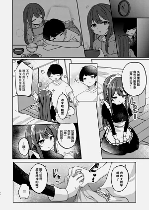 第64頁圖