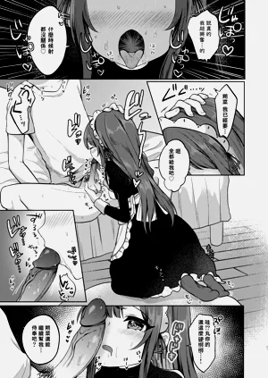 第67頁圖