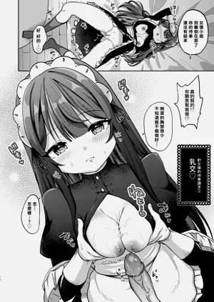 第70頁圖