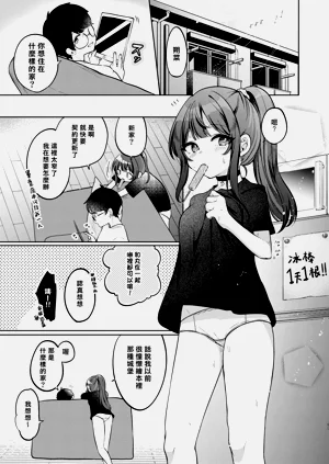 第81頁圖