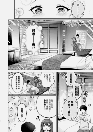 第84頁圖