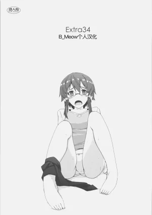 Extra34圖