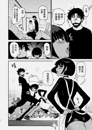 第4頁圖