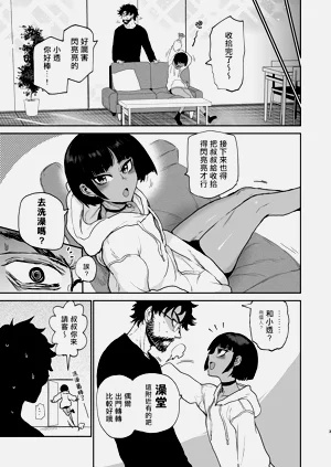 第5頁圖