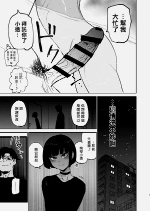第9頁圖