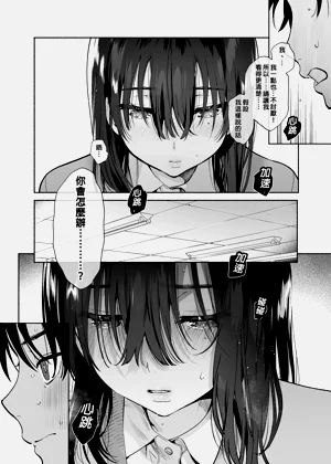 第29頁圖