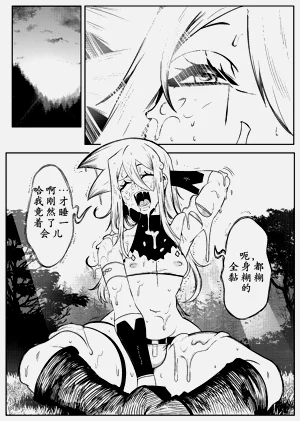第21页图