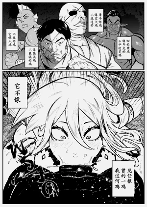 第29页图