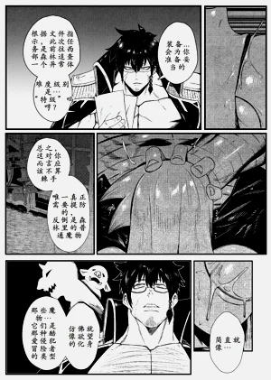 第4页图