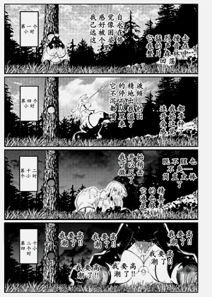 第49页图