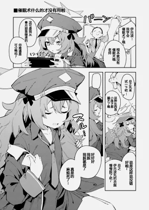 第1页图