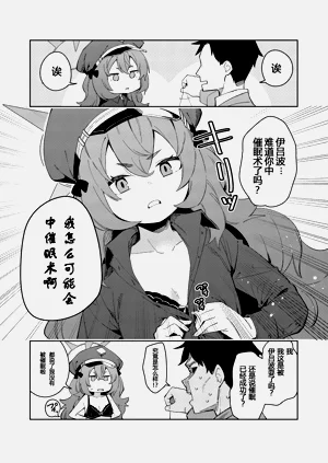 第2页图