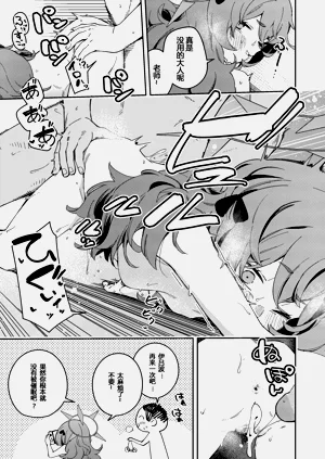 第9页图
