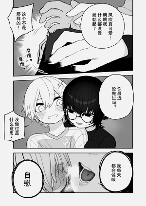 第10页图