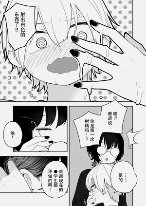第14页图