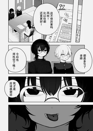 第21页图