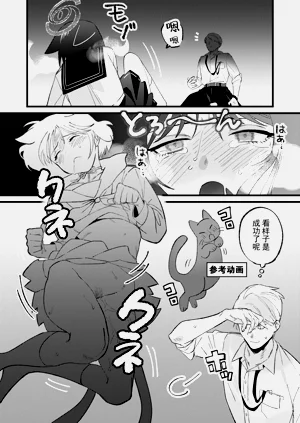 第12页图
