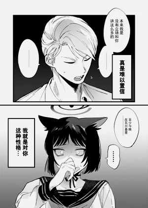 第14页图