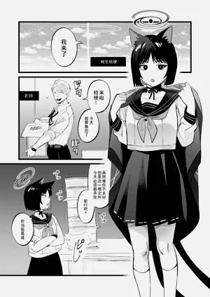 第2页图