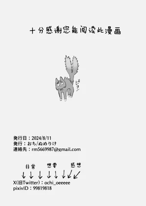 第29页图