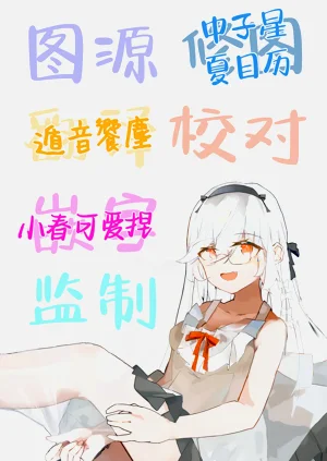 第30页图
