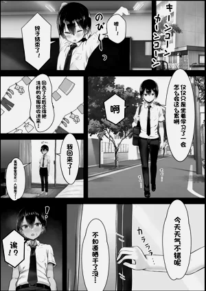第3頁圖