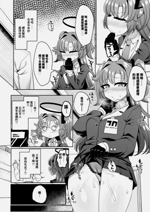 第12页图