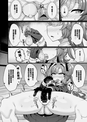 第16页图
