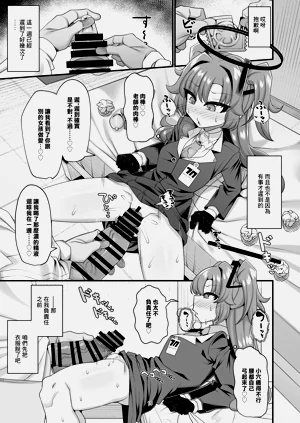 第19页图