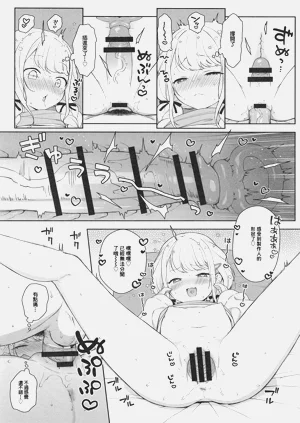第10页图