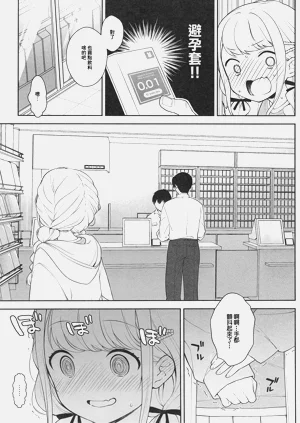 第4页图