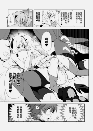 第14頁圖