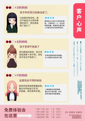 第16页图