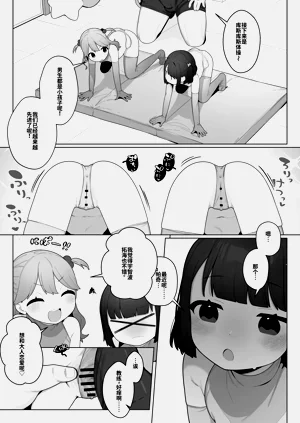 第24页图