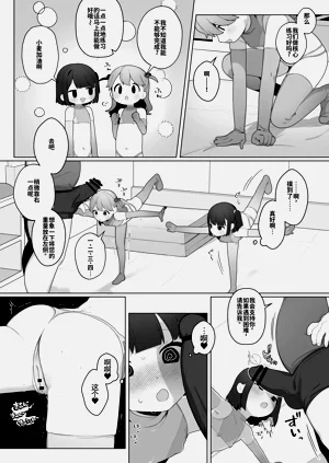 第25页图