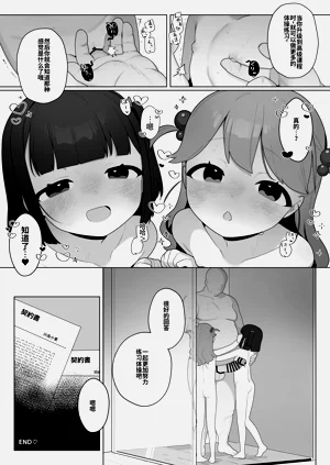 第30页图