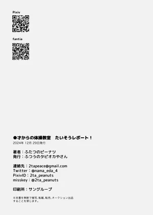 第32页图