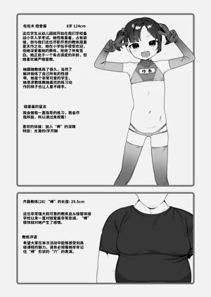 第35页图