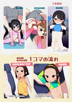 第7页图