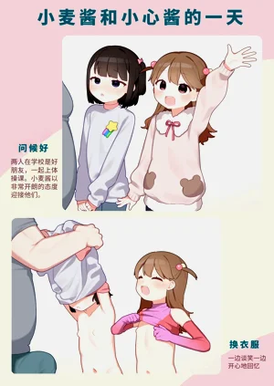 第9页图