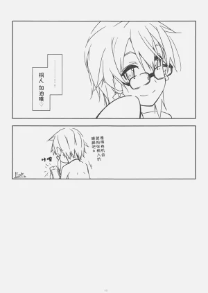 第11頁圖