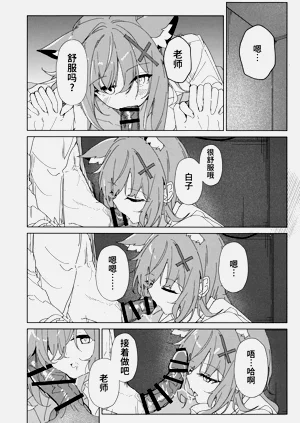 第16頁圖