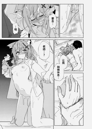 第19頁圖