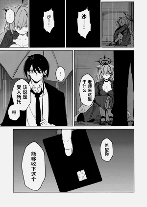 第26頁圖