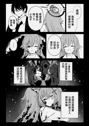 第27頁圖