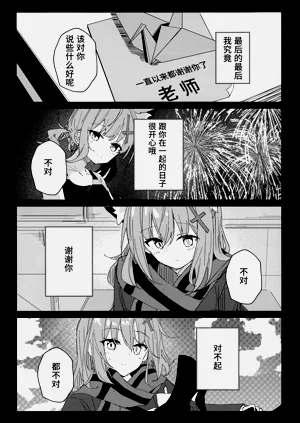 第30頁圖